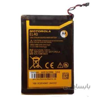 باتری اورجینال موتورولا Moto E مدل EL40 ظرفیت 1980 میلی آمپر ساعت ا Motorola Moto E - EL40 1980mAh Original Battery