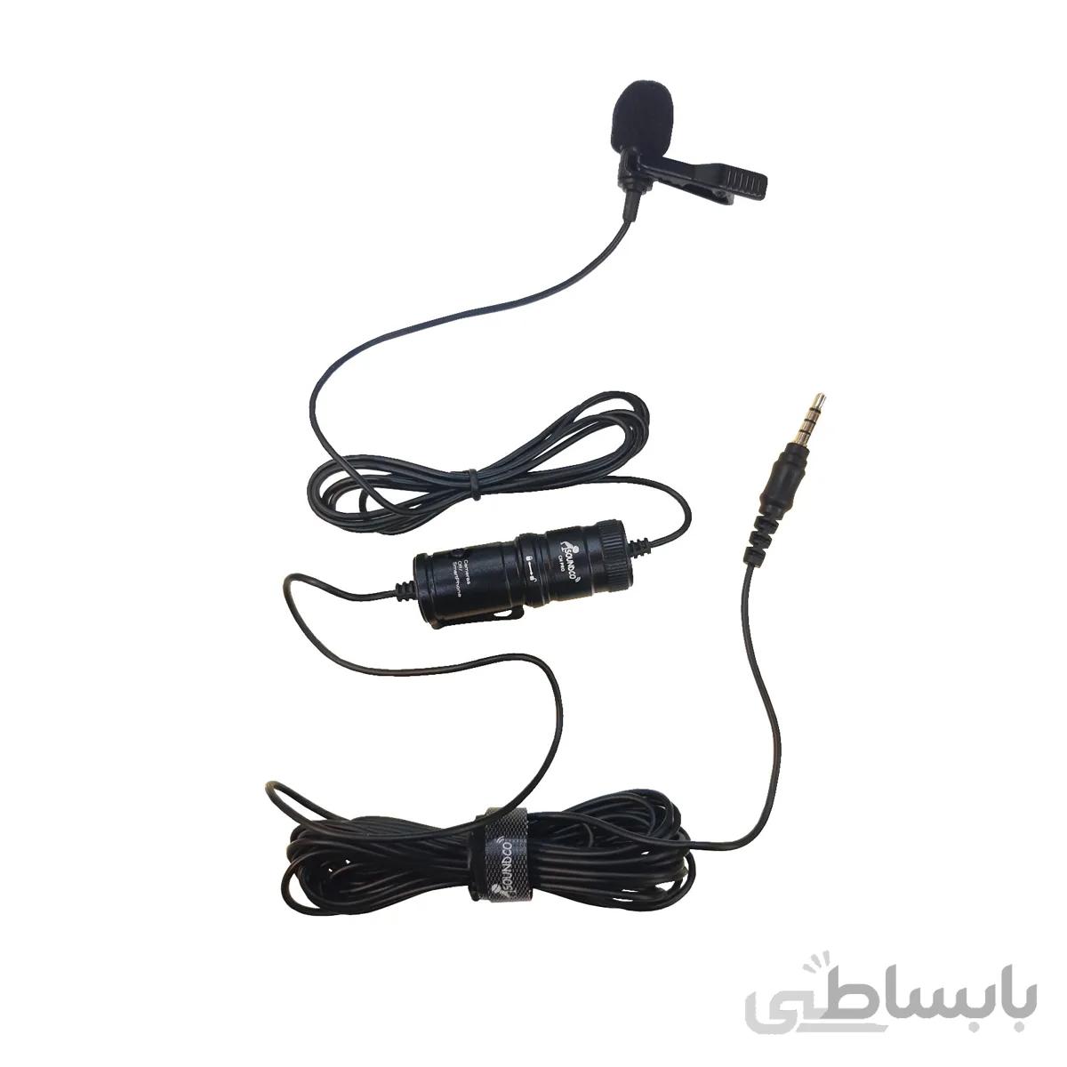 میکروفن یقه ای سوندکو مدل CM Pro