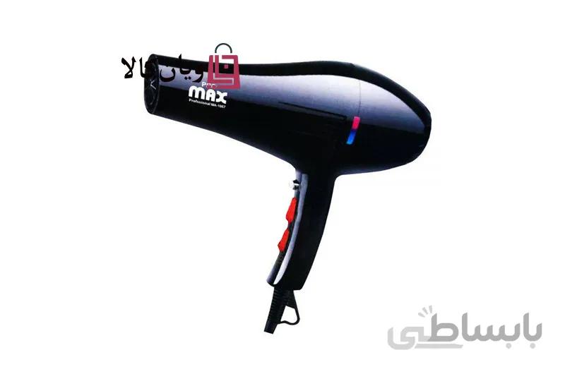 سشوار پرومکس مدل Promax MA-1667 ا Promax MA-1667