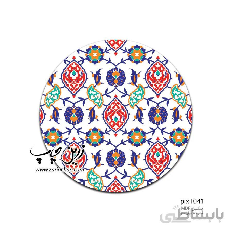 پیکسل MDF طرح pixT041