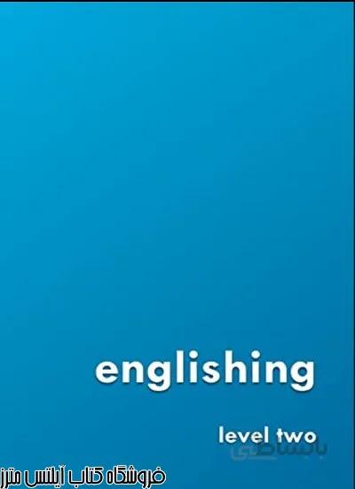 کتاب Englishing-Level Two