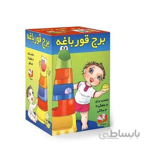 بازی برج قورباغه