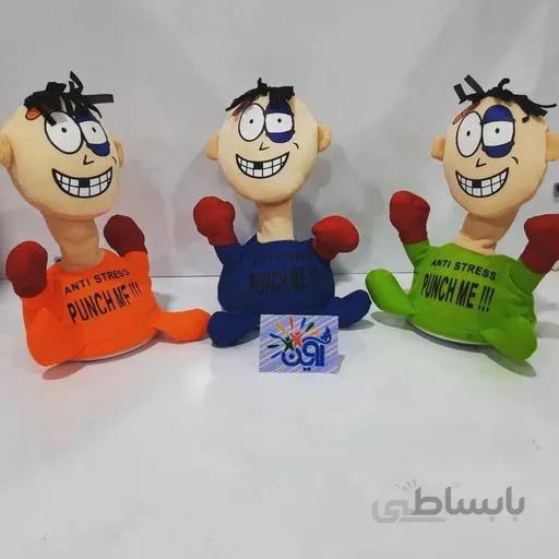 عروسک مشت خور (کتک خور) ا Arosak