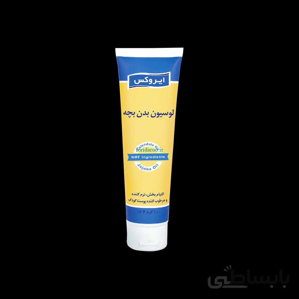 لوسیون بدن بچه ایروکس