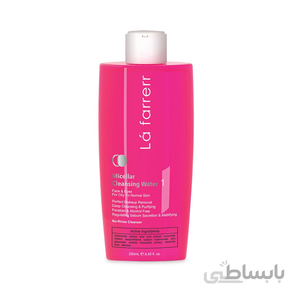 محلول پاک کننده آرایش لافارر 1 مخصوص پوست چرب و معمولی ا Lafarrerr 1 Micellar Cleansing Water For Oily And Normal Skin