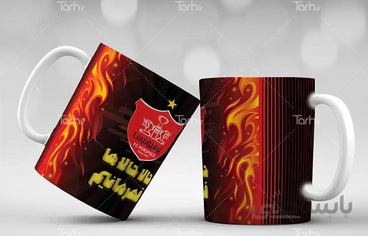 لیوان سرامیکی با طرح پرسپولیس