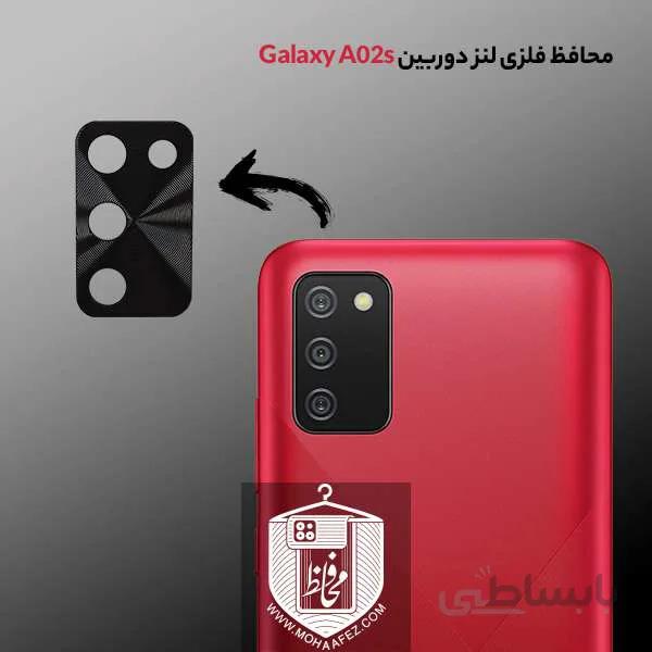 محافظ فلزی لنز دوربین سامسونگ Galaxy A02s کد SA01