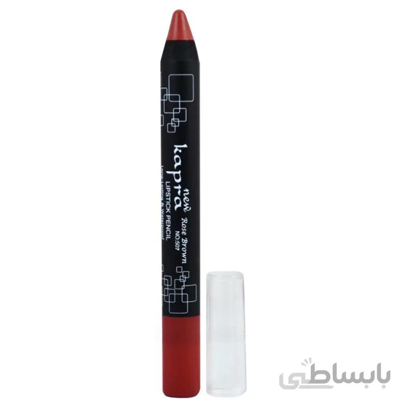 رژ لب مدادی شماره 527 کاپرا