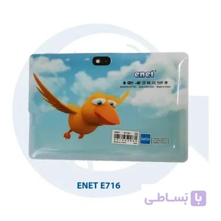 تبلت ای نت مدل E716.enet ظرفیت 8 گیگابایت مناسب کودکان