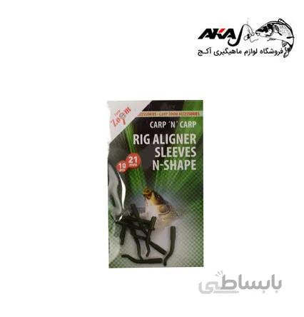 وارنیش آماده RIG ALIGNER SLEEVES N-SHAPE