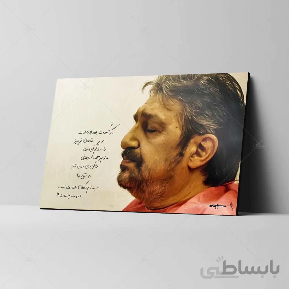 تابلو شاسی مدل محمد صالح علاء کد 4G263