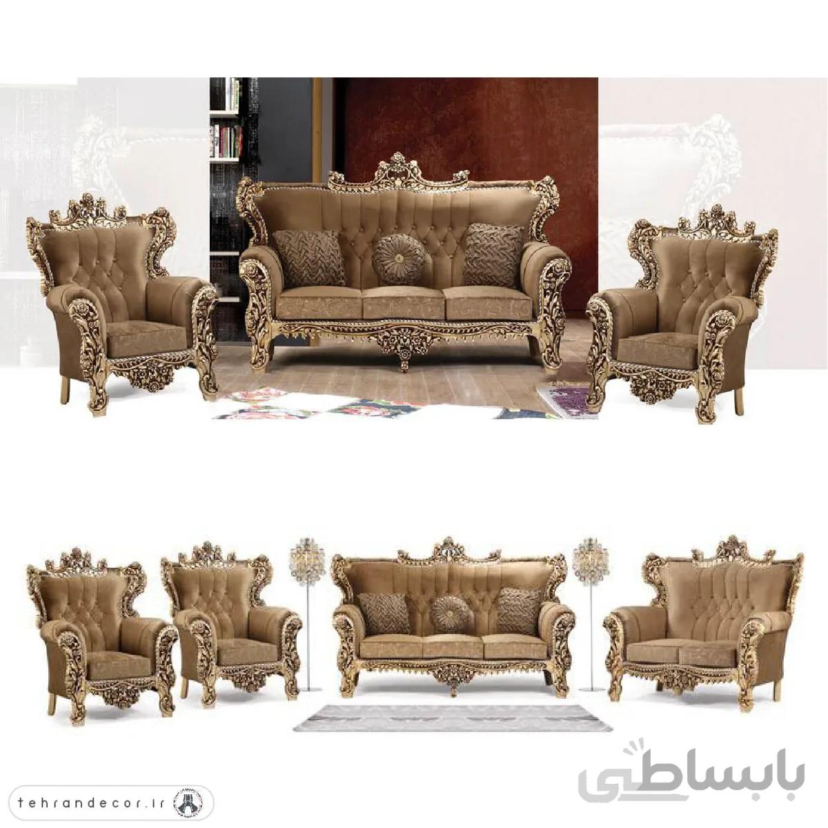 ست مبل استیل النار
