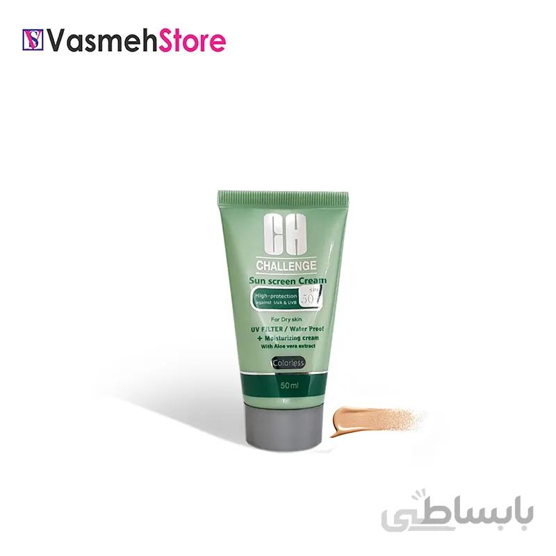 کرم ضدآفتاب + SPF50 چلنج مناسب پوست های خشک و نرمال رنگی حجم 50 میلی لیتر