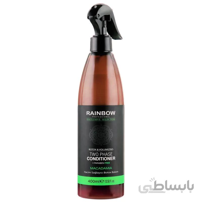 اسپری دوفاز رینبو RAINBOW مدل MACADAMIA
