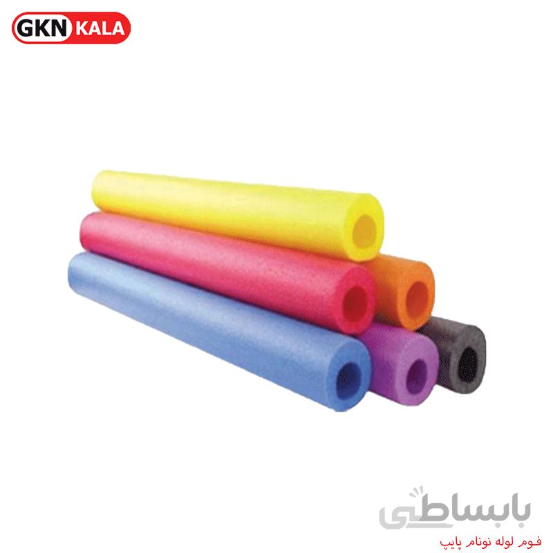فوم لوله نونام پایپ