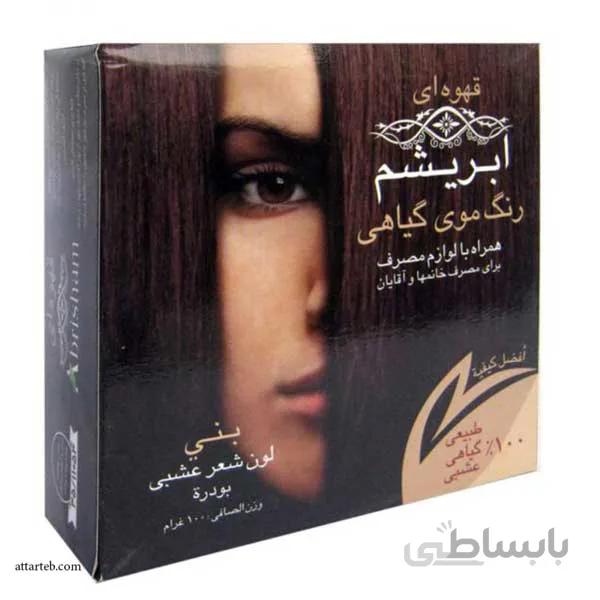 رنگ موی گیاهی قهوه ای متوسط ابریشم