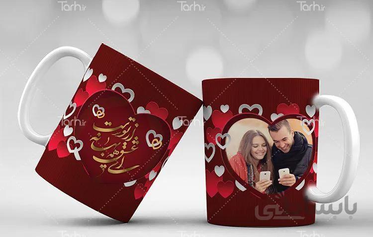 لیوان سرامیکی با طرح روز ولنتاین کد 448887