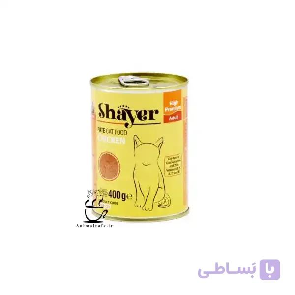 کنسرو گربه شایر با طعم مرغ 400g کد 70294