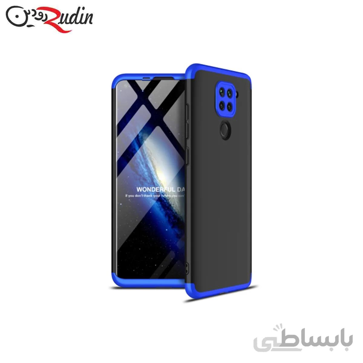 کاور ۳۶۰ درجه مدل GKK مناسب Redmi note 9 مشکی دور آبی