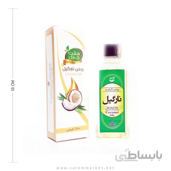 روغن نارگیل سنتی