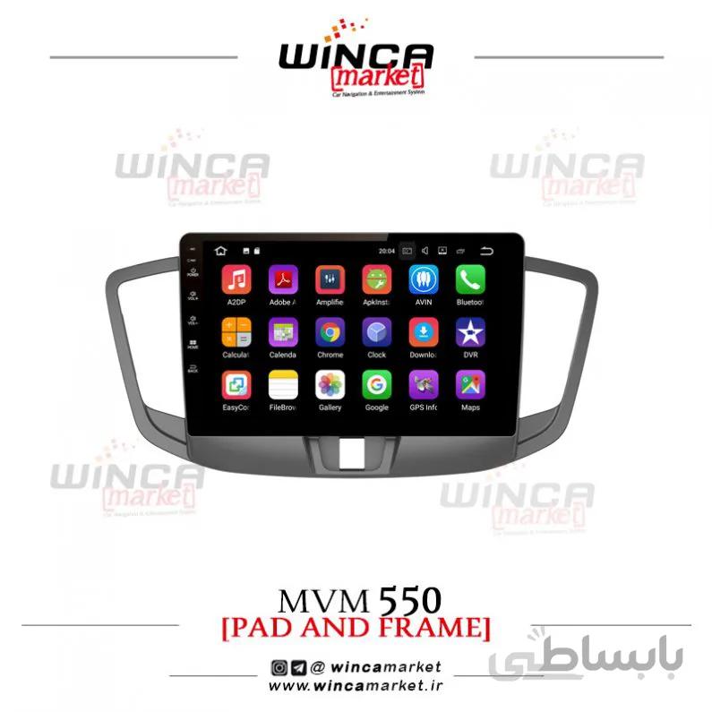 مانیتور فابریک اندروید ام وی ام 550 سری M100