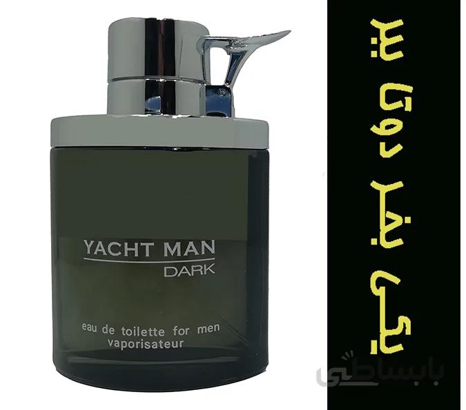 ادو تویلت مردانه یاچ من دارک (یکی بخر دوتا ببر) ا YACHT MAN DARK