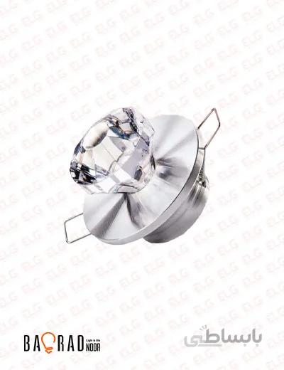 چراغ SMD کریستالی 3 وات باراد نور بدنه سیلور