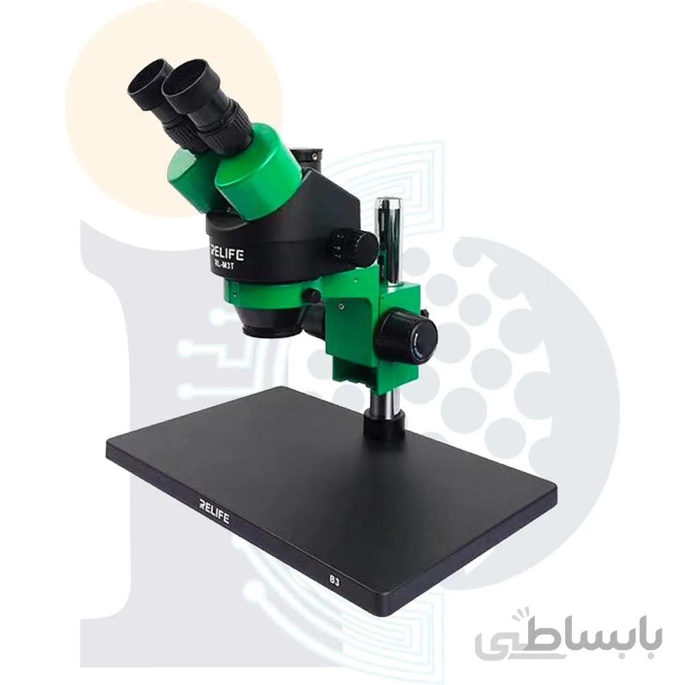 لوپ سه چشمی Relife RL-M3T-B3