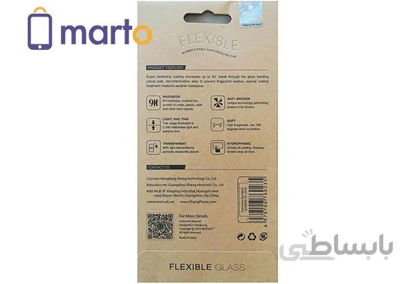 محافظ صفحه نمایش شیشه ای BESTSUIT مناسب برای گوشی سامسونگ Galaxy J5 2016 ا BESTSUIT Flexible Glass Screen Protector For Samsung Galaxy J5 (2016)