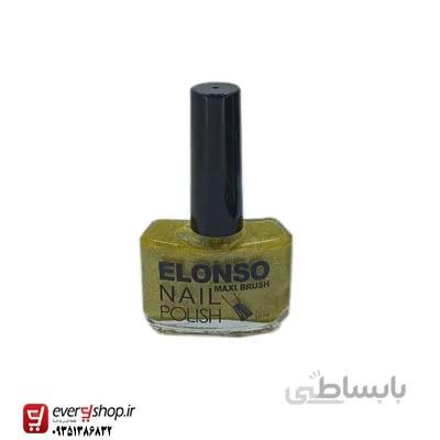 لاک رینبو الونسو شماره 7
