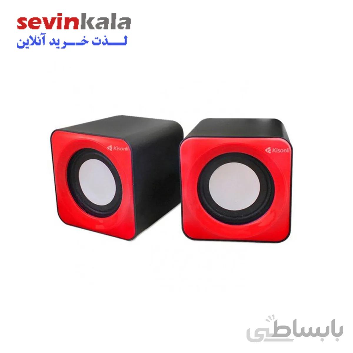 اسپیکر باسیم کیسونلی مدل V310 ا Kisonli V310 Wired Speaker