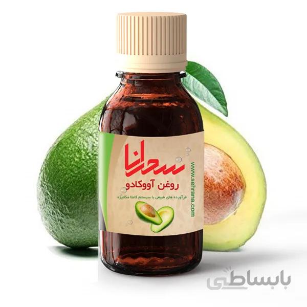 روغن آووکادو اصل 30 میلی لیتر
