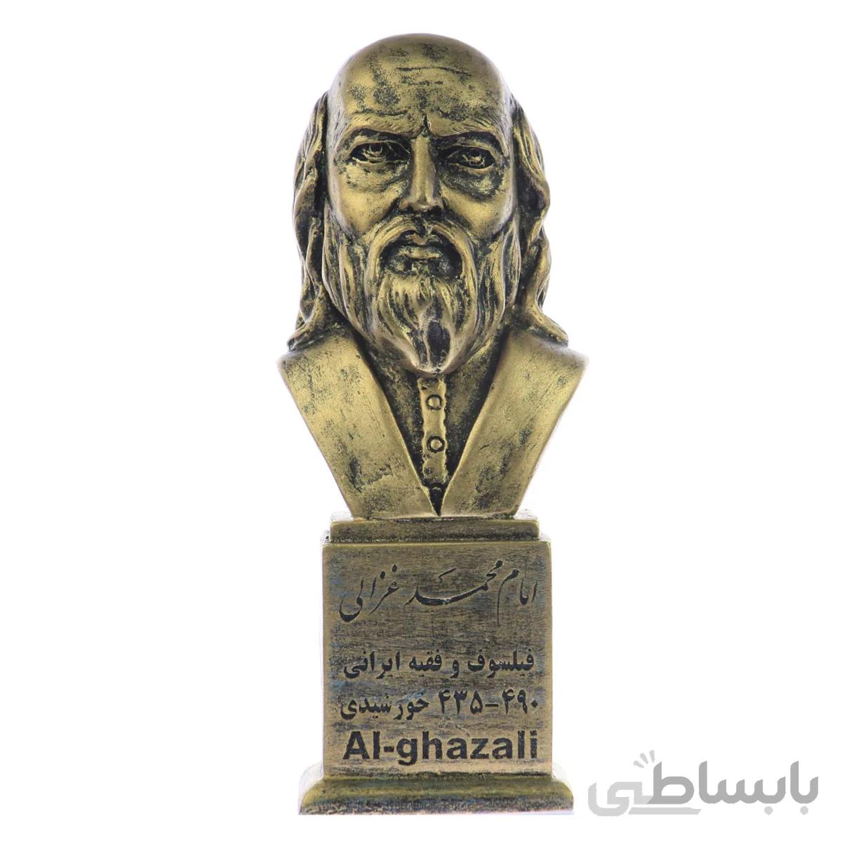 سردیس امام محمد غزالی