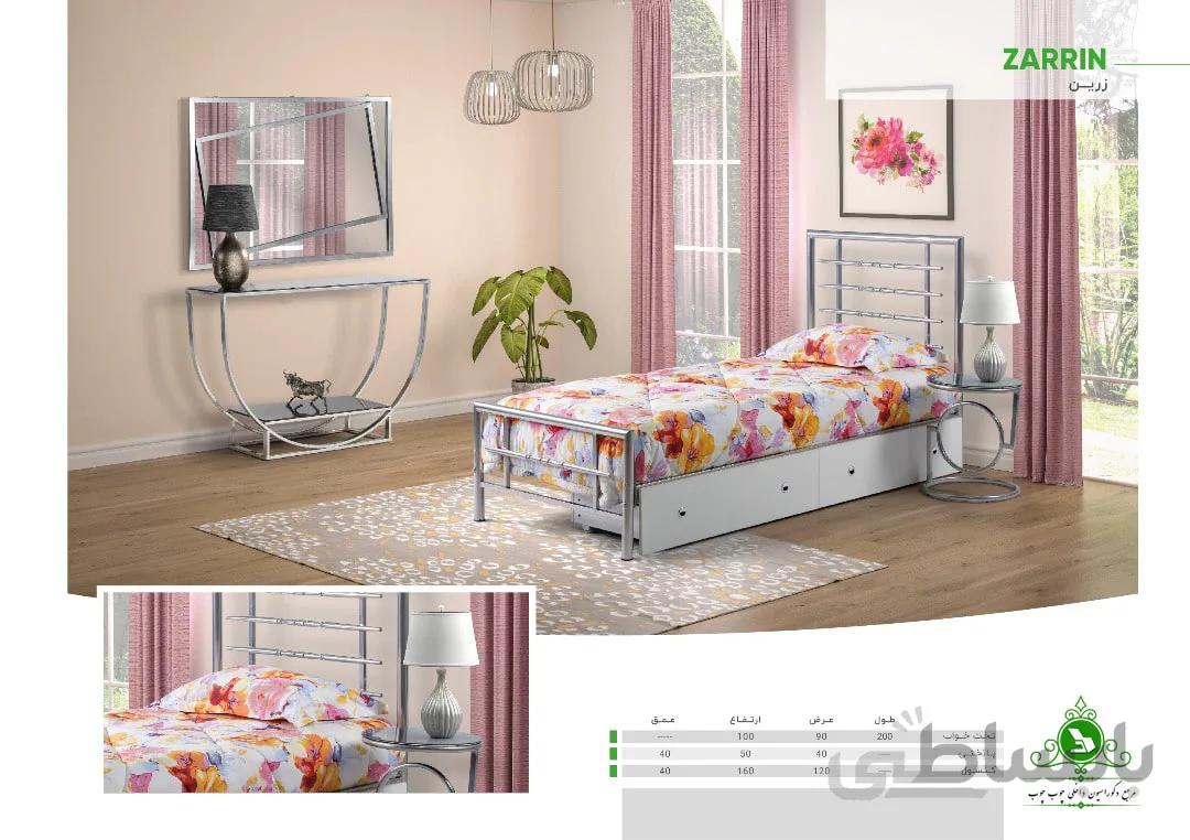 تخت خواب یک نفره مدل زرین