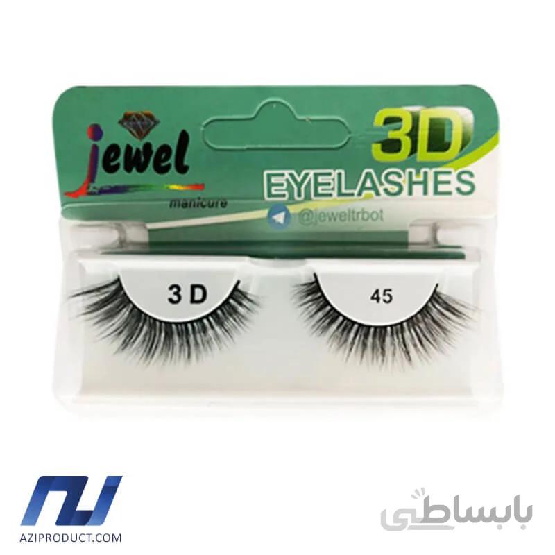 مژه مصنوعی 3D جیول مدل 45