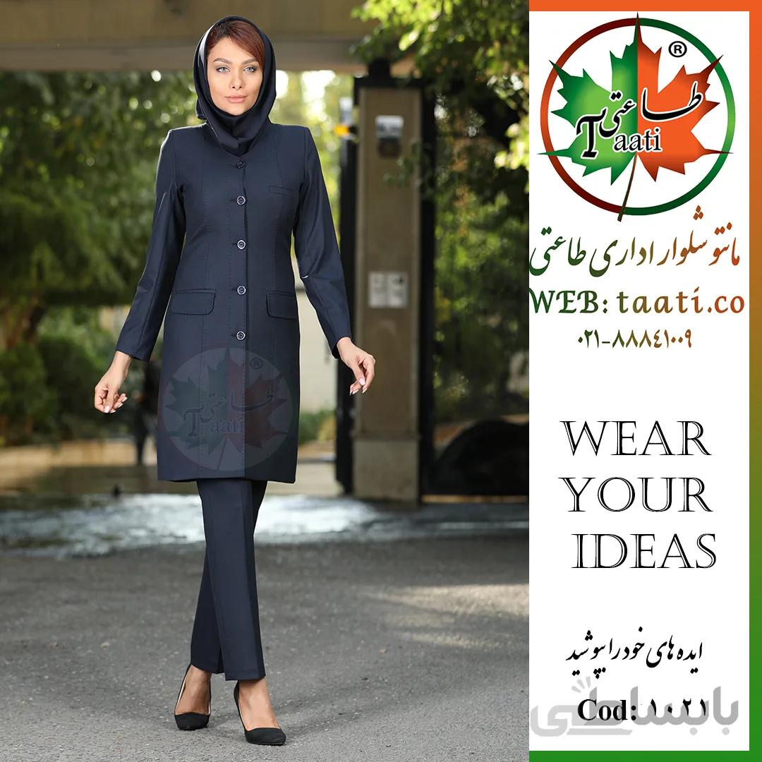 مانتو اداری کد 1021 مدل توکا