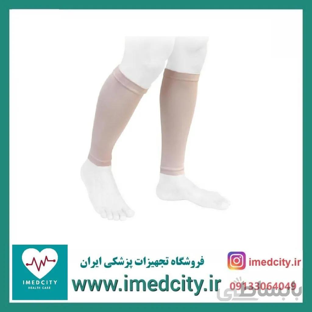 جوراب واریس درجه یک طب و صنعت مدل بدون کف - زیرزانو BD 71000