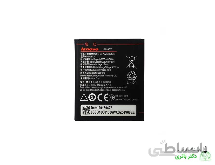 باتری گوشی لنوو Lenovo A1000
