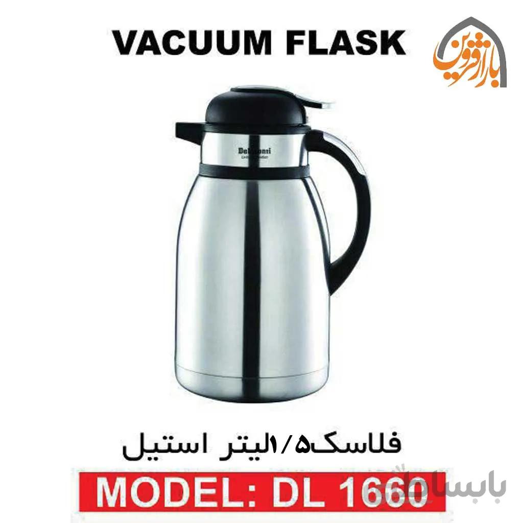 فلاسک 1/5 لیتر دلمونتی مدل DL1660