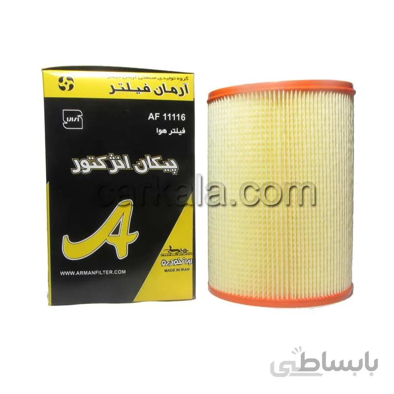 فیلتر هوای پژو روآ و پیکان انژکتور i 1600 آرمان