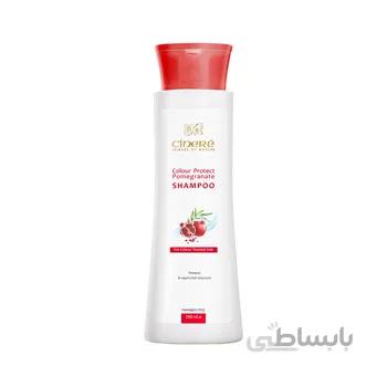 شامپو تثبیت کننده رنگ مو سینره ا cinere colour protect shampoo کد 303246