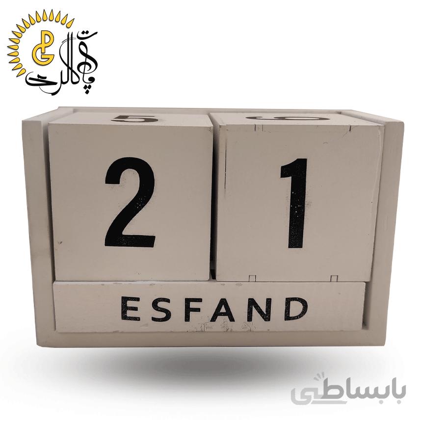 تقویم چوبی کد 1203