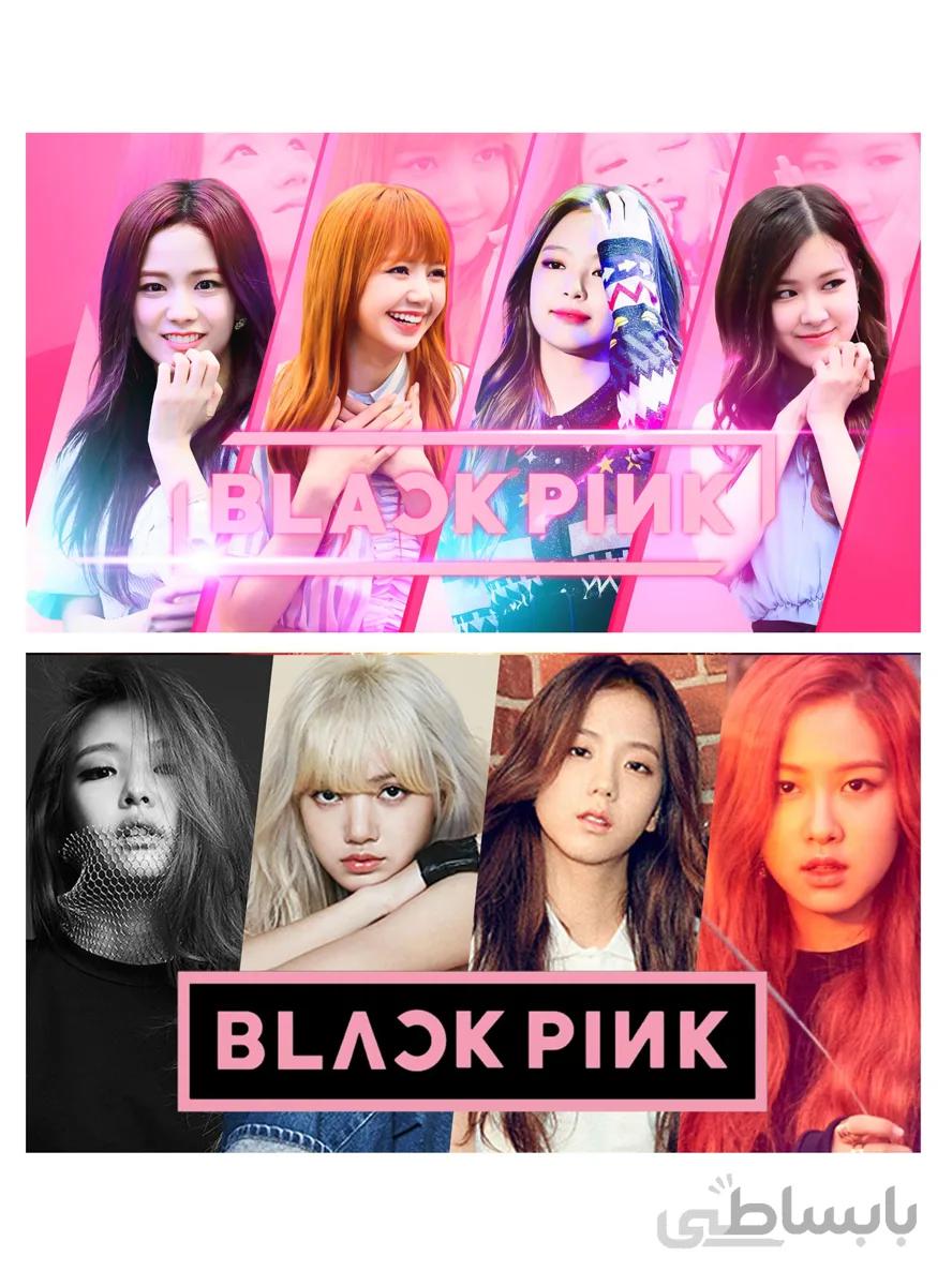 پوستر طرحگروه black pink مجموعه ۲ عددی