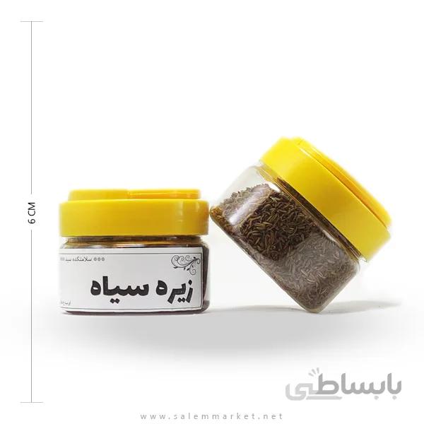 زیره سیاه کد 160042