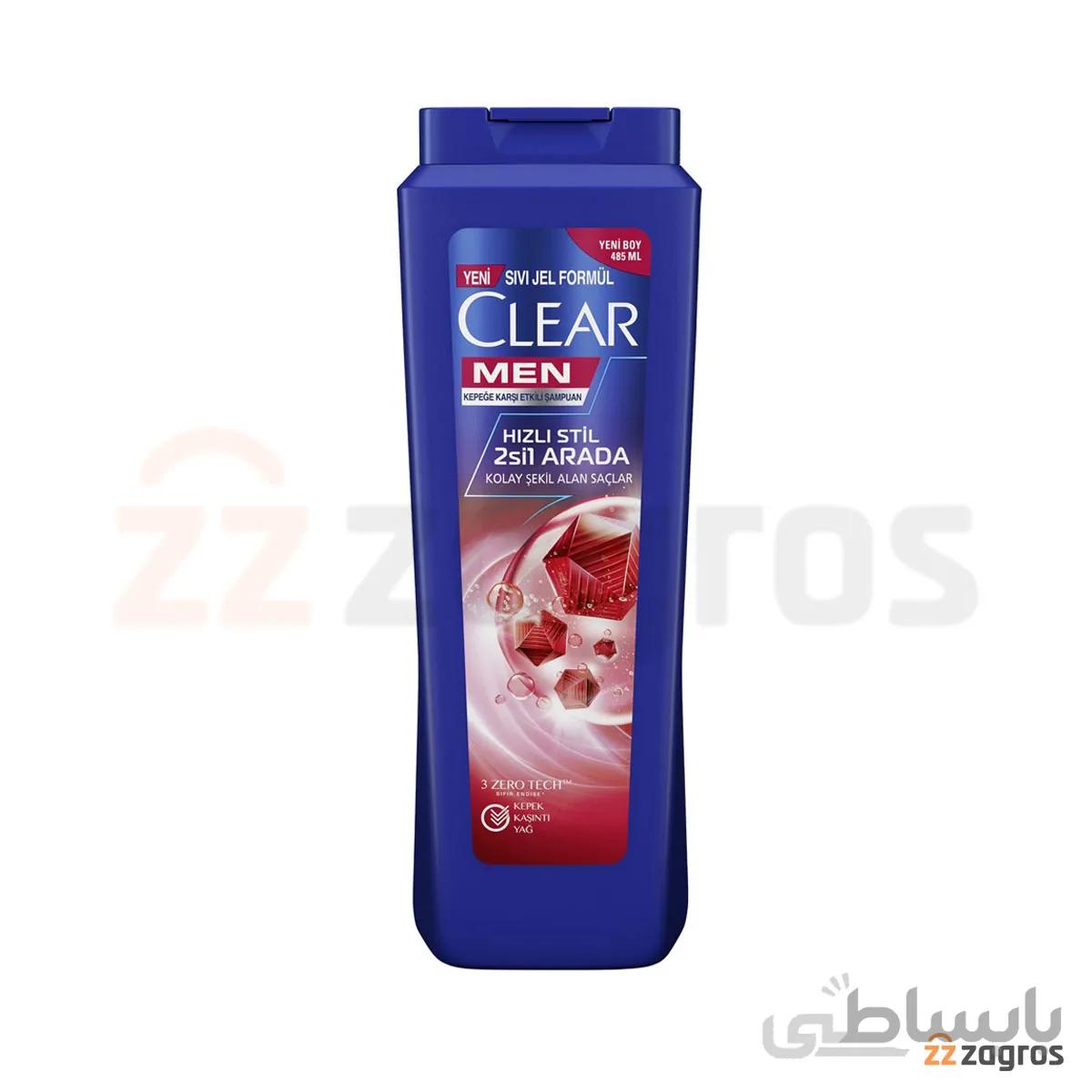 شامپو ضد شوره 2 در 1 مردانه کلیر مدل Hizli Stil حجم 485 میل