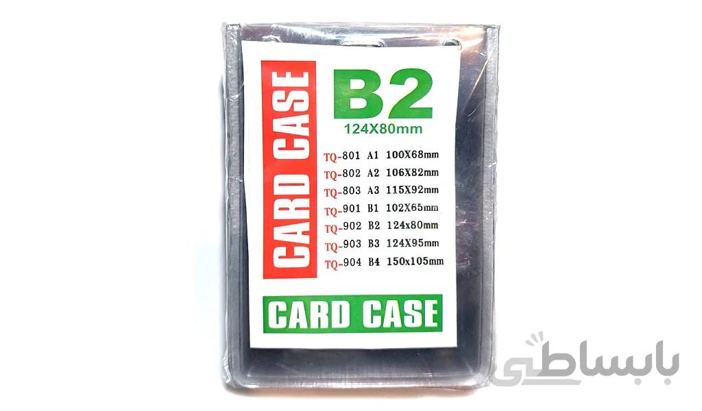طلق سینه B2 بسته 50 عددی