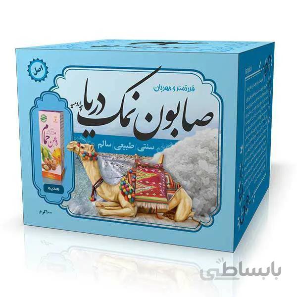 صابون نمک دریا