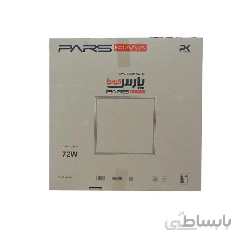 پنل توکار 60*60 بک لایت پارس کیمیا