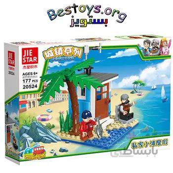 ساختنی جی استار مدل Happy Town کد 20524