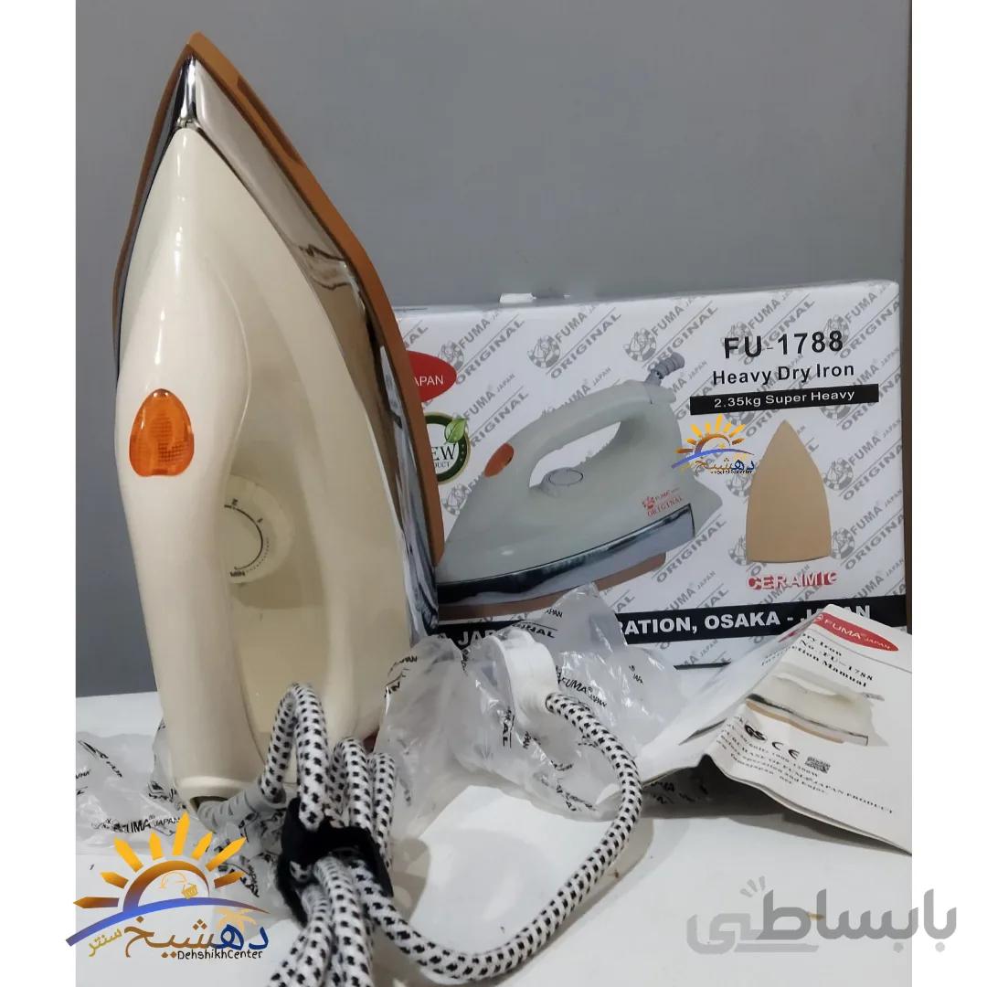 اتو خشک سنگین فوما ژاپن Fuma JAPAN مدل FU-1788 وزن 2.35KG کف سرامیکی مناسب خیاطی